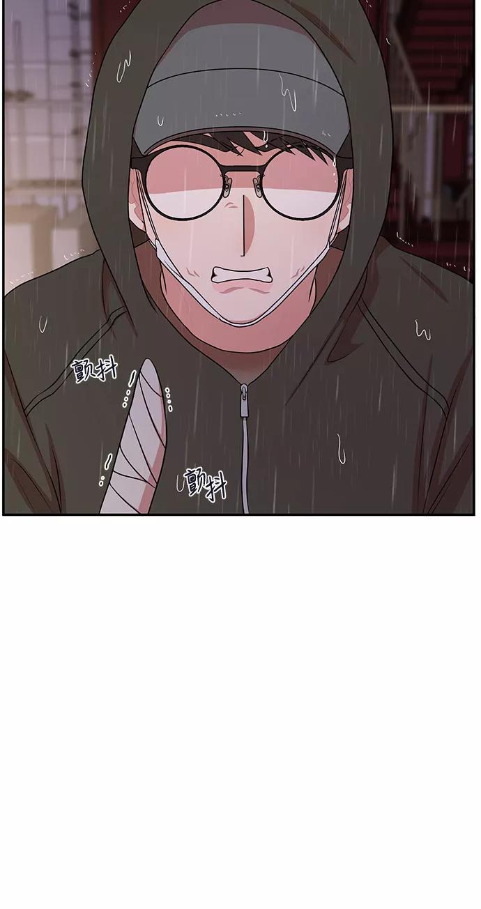 《要牵手吗？》第62话（最终话） 第106页