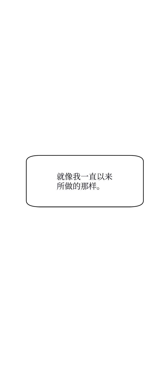 《要牵手吗？》第62话（最终话） 第216页