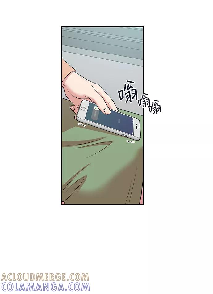 《要牵手吗？》第62话（最终话） 第197页