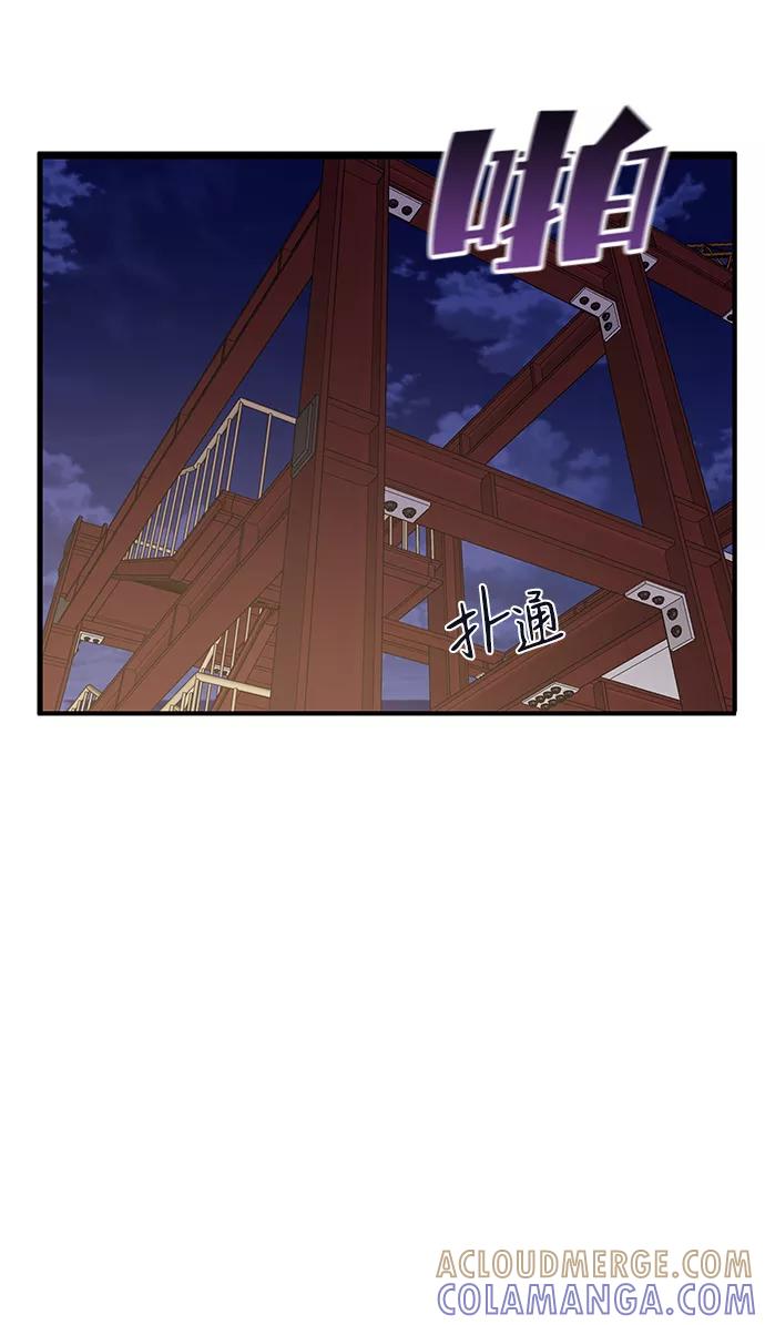 《要牵手吗？》第62话（最终话） 第13页