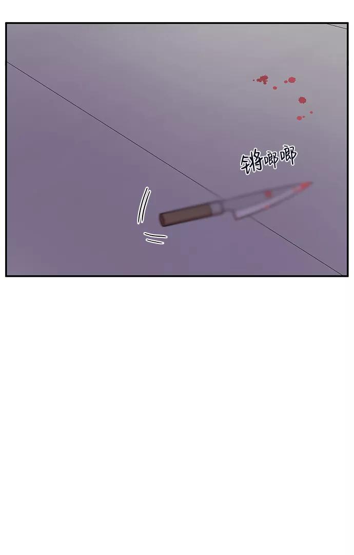 《要牵手吗？》第62话（最终话） 第132页