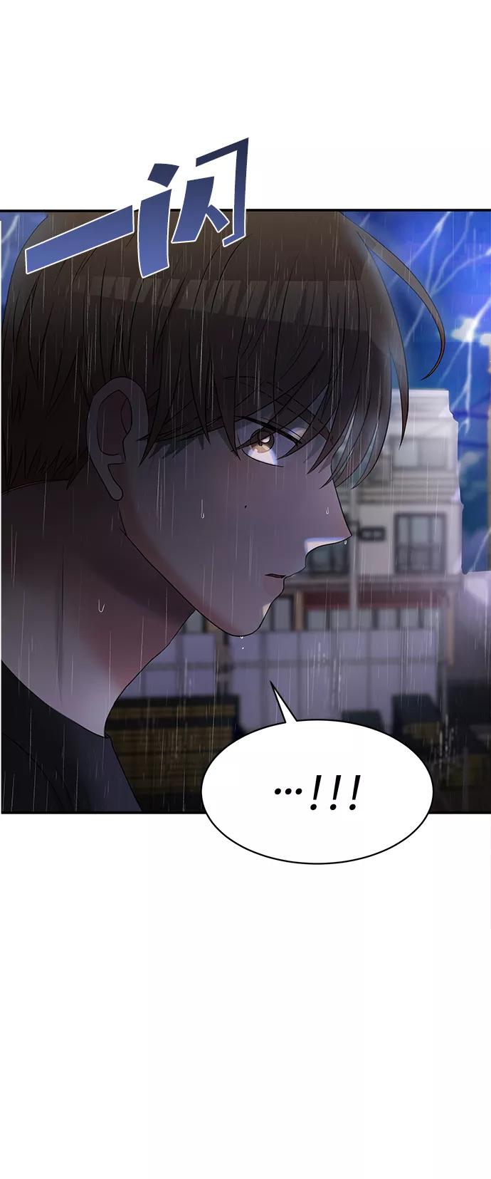 《要牵手吗？》第62话（最终话） 第47页