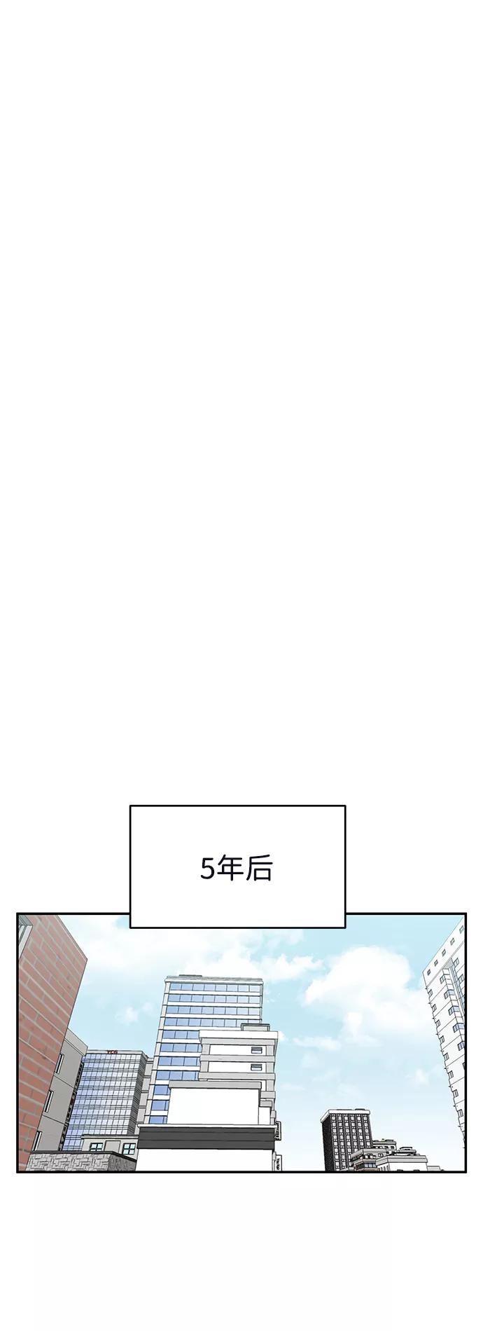 《要牵手吗？》第62话（最终话） 第182页