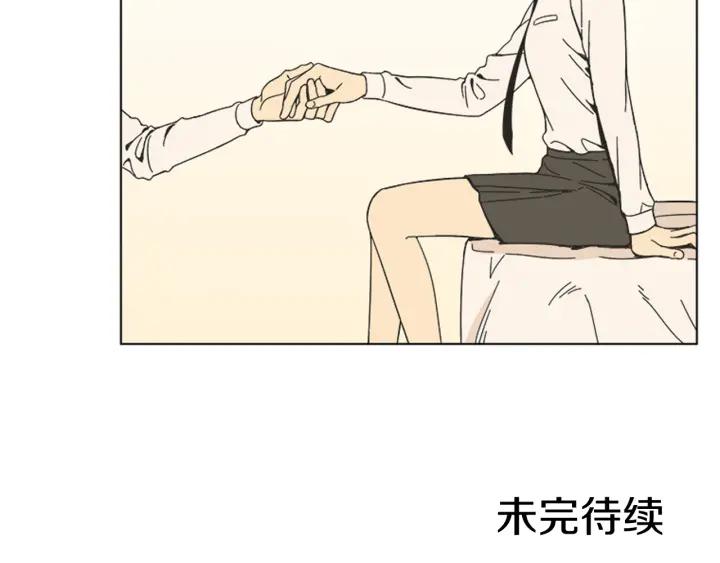 《不能恋爱的房间》第69话 这种话不能乱说啊！ 第100页