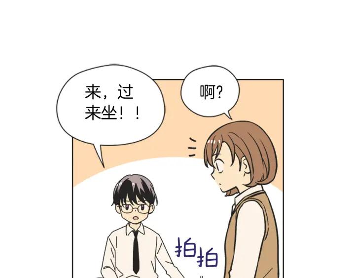 《不能恋爱的房间》第69话 这种话不能乱说啊！ 第56页