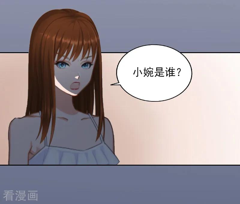 《甜蜜在恋》第1话 名为婚姻的刑房 第40页