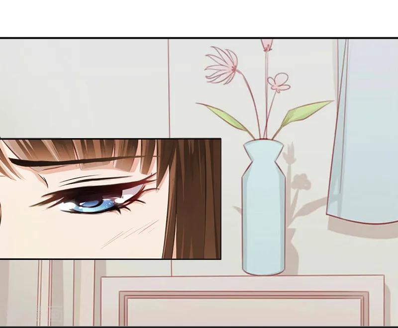 《甜蜜在恋》第3话 她差点死了 第42页