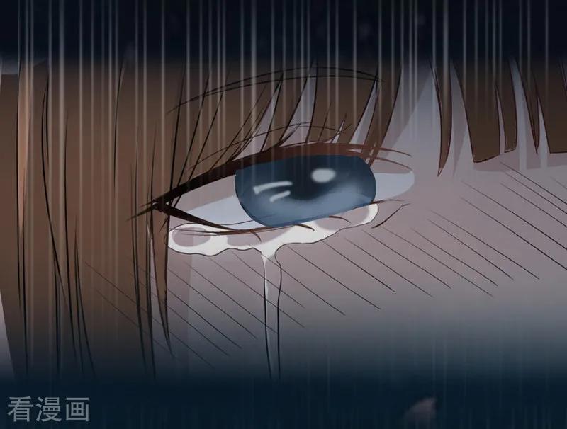 《甜蜜在恋》第3话 她差点死了 第11页