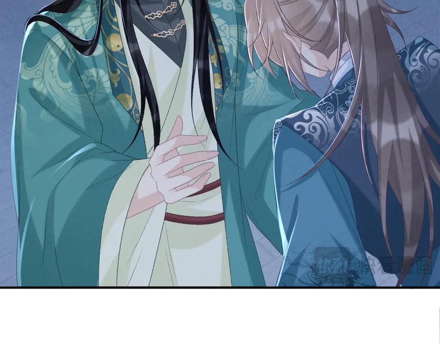病态诱捕 第97话 你不高兴？ 第11页