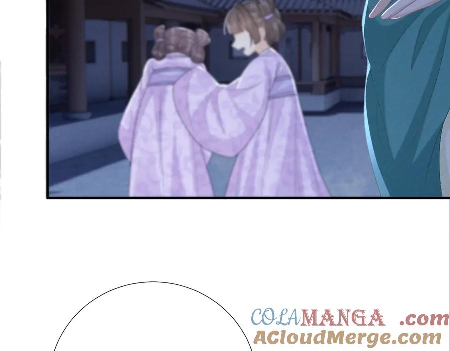 病态诱捕 第97话 你不高兴？ 第13页