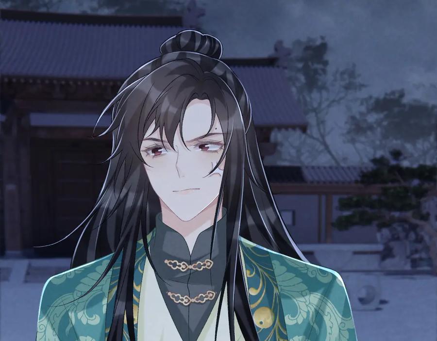 病态诱捕 第97话 你不高兴？ 第20页