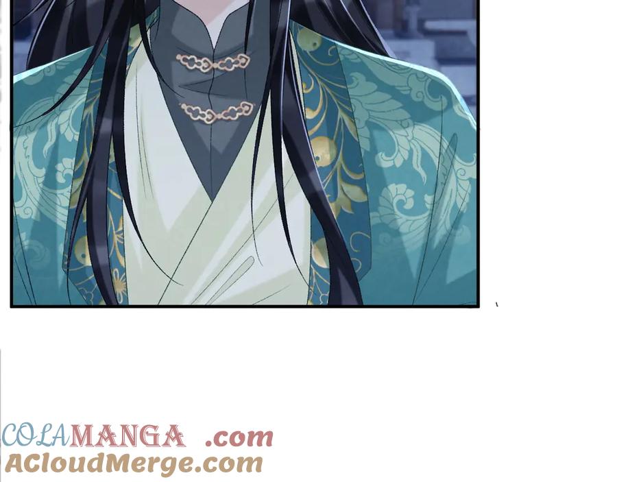 病态诱捕 第97话 你不高兴？ 第17页