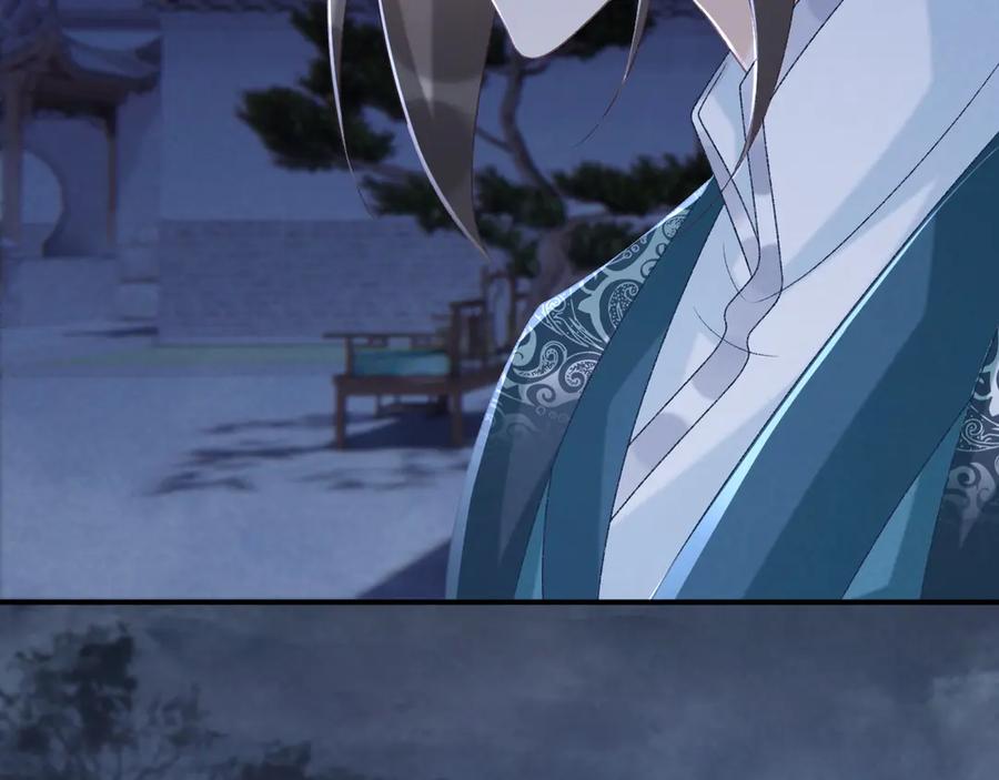 病态诱捕 第97话 你不高兴？ 第19页