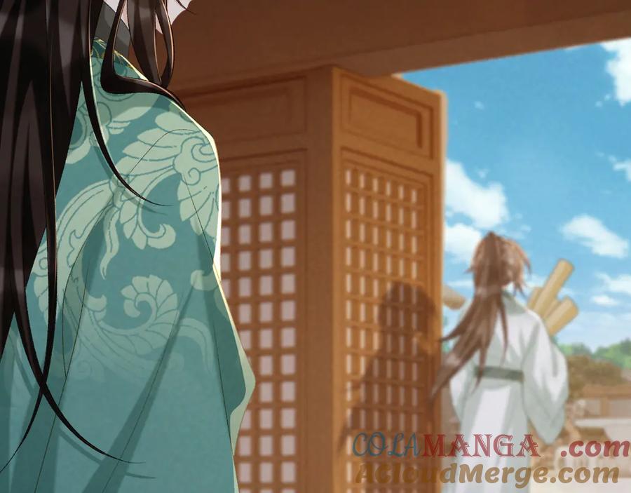 病态诱捕 第97话 你不高兴？ 第97页