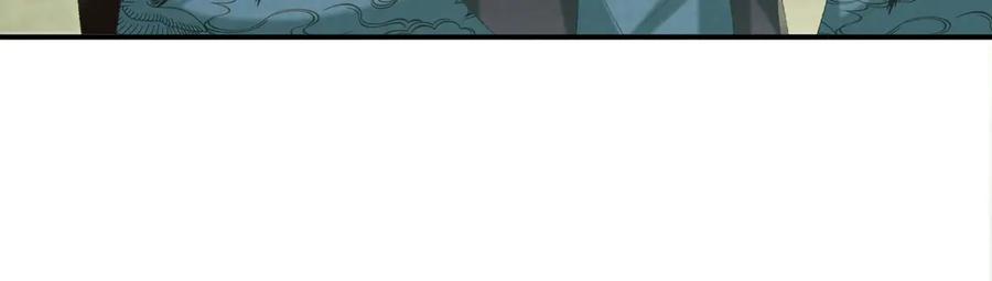 病态诱捕 第97话 你不高兴？ 第67页