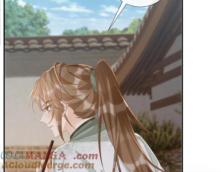 病态诱捕 第97话 你不高兴？ 第101页