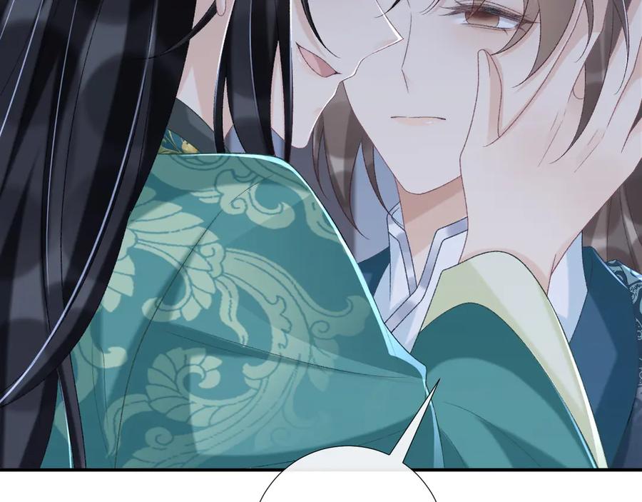 病态诱捕 第97话 你不高兴？ 第40页