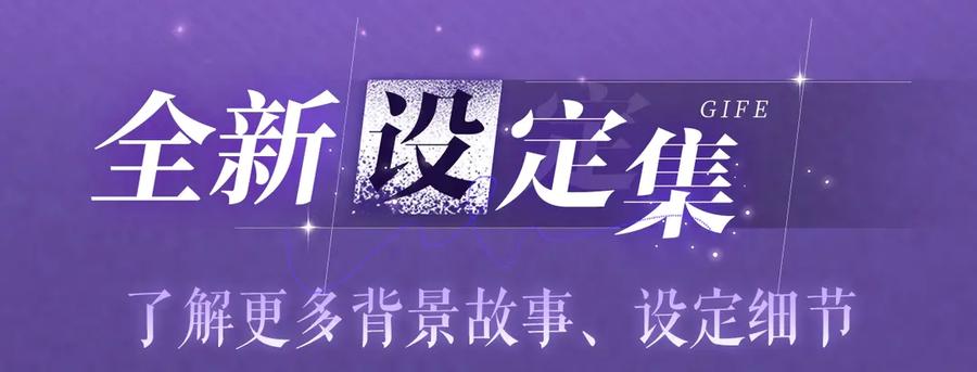 顾小姐和曲小姐 特典祈愿·四对CP 一次活动全部拥有！ 第14页