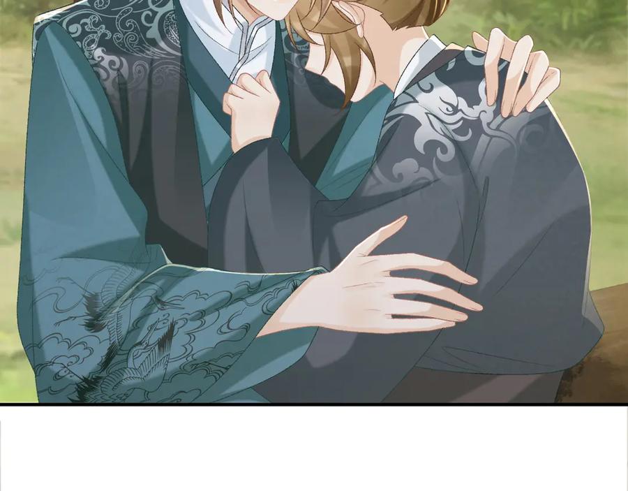 病态诱捕 第97话 你不高兴？ 第58页