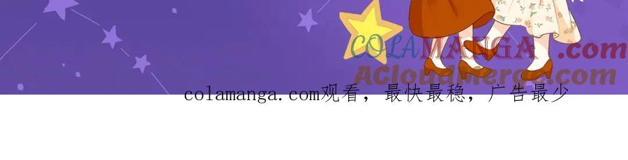 顾小姐和曲小姐 特典祈愿·四对CP 一次活动全部拥有！ 第31页