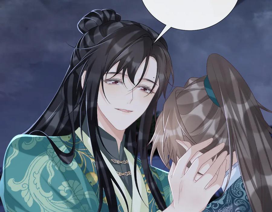 病态诱捕 第97话 你不高兴？ 第27页