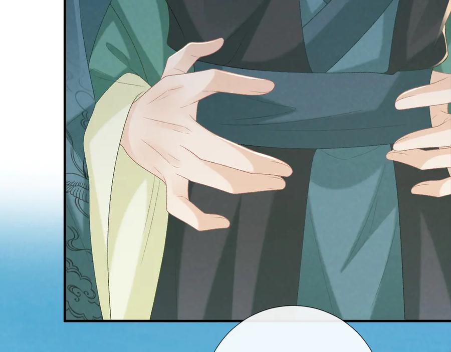 病态诱捕 第97话 你不高兴？ 第64页