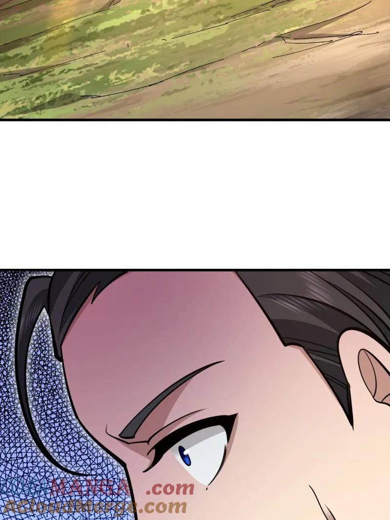 第一序列 第495话 494 小胖子 第113页