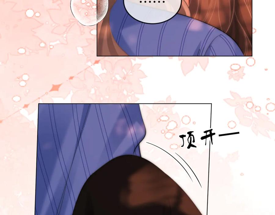顾小姐和曲小姐 第98话 专业的事 第24页