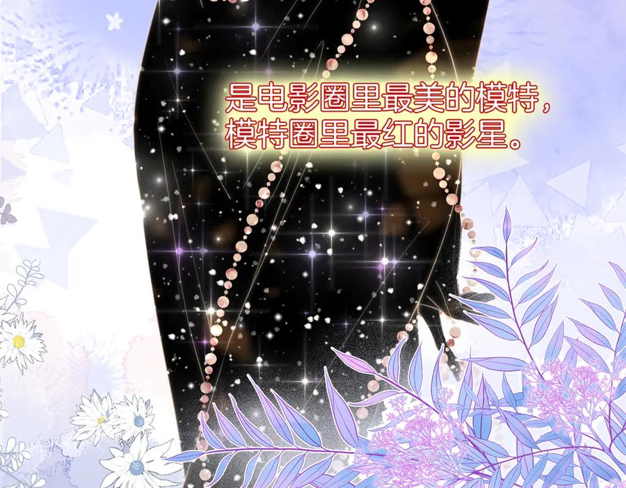 顾小姐和曲小姐 第98话 专业的事 第65页