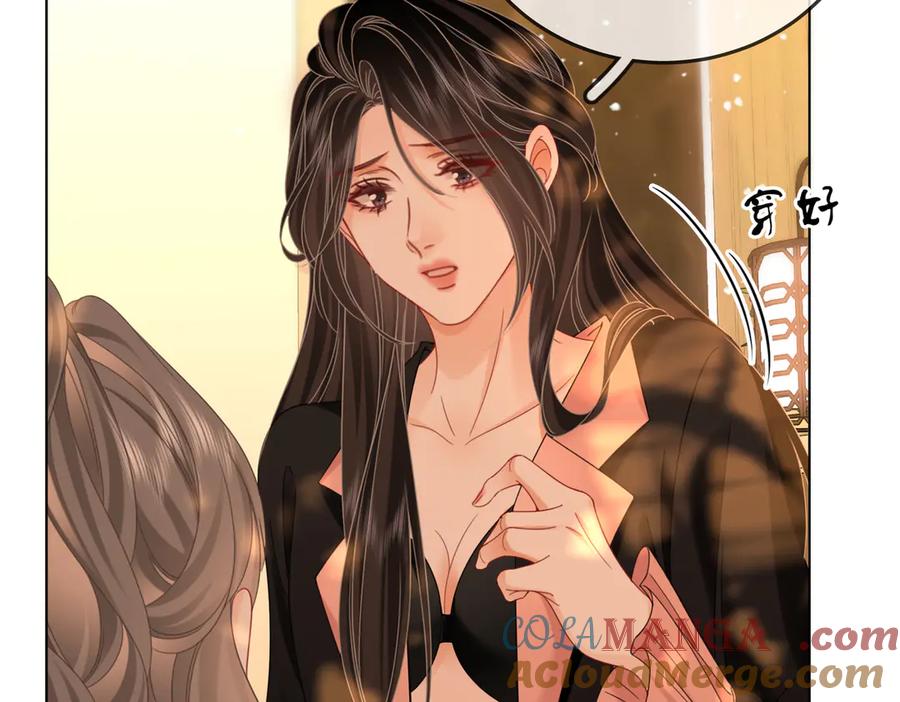 顾小姐和曲小姐 第98话 专业的事 第73页