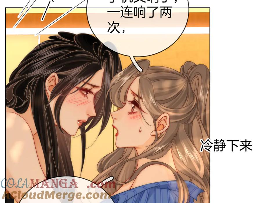 顾小姐和曲小姐 第98话 专业的事 第55页