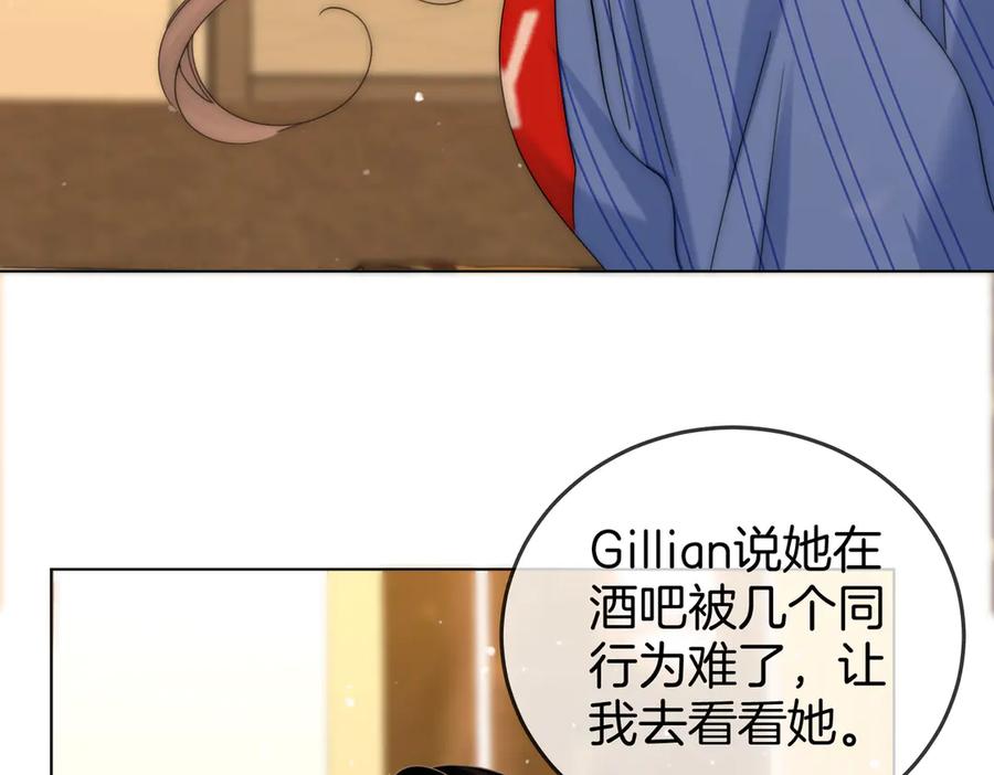 顾小姐和曲小姐 第98话 专业的事 第72页