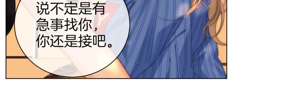 顾小姐和曲小姐 第98话 专业的事 第56页