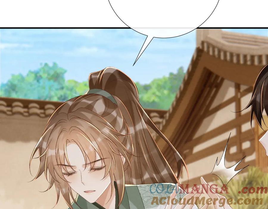 病态诱捕 第98话 哄他 第37页