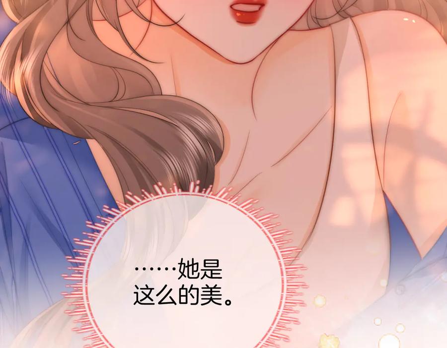 顾小姐和曲小姐 第98话 专业的事 第9页