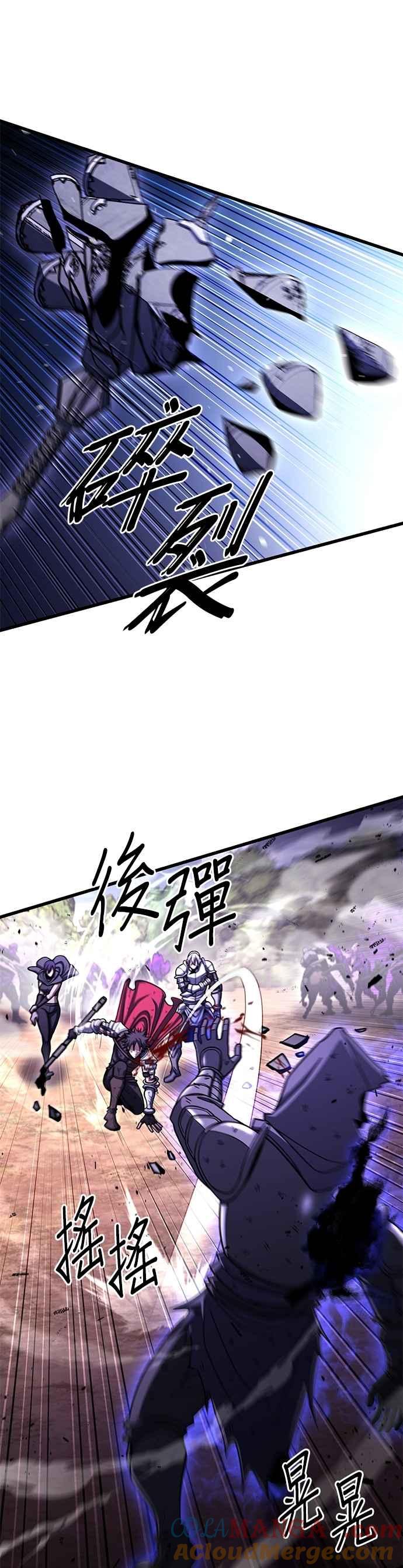《雷霆之锤》第99话 第16页
