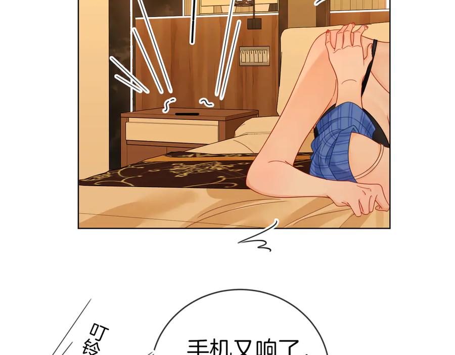 顾小姐和曲小姐 第98话 专业的事 第54页