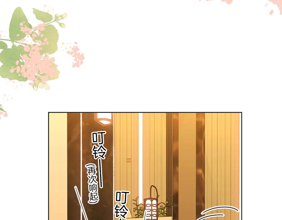顾小姐和曲小姐 第98话 专业的事 第53页