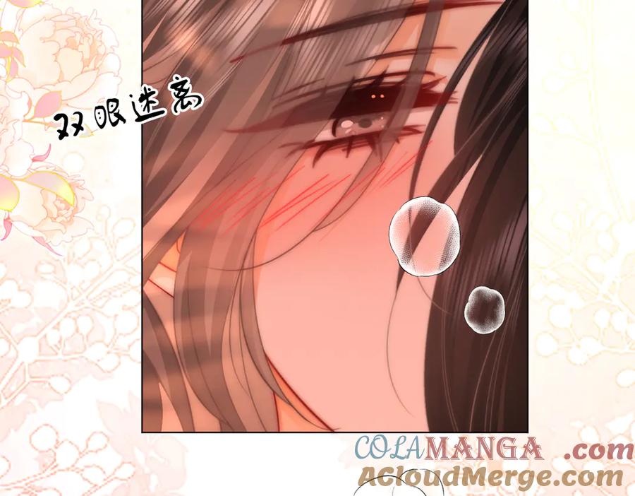顾小姐和曲小姐 第98话 专业的事 第22页