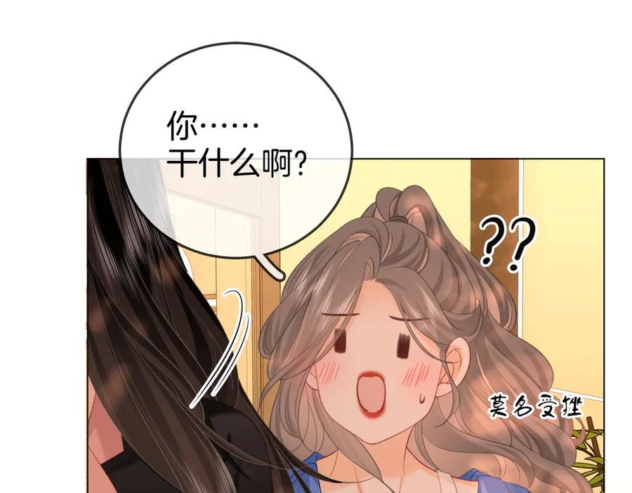 顾小姐和曲小姐 第99话 往别人身边推 第48页
