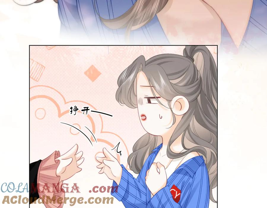 顾小姐和曲小姐 第99话 往别人身边推 第46页
