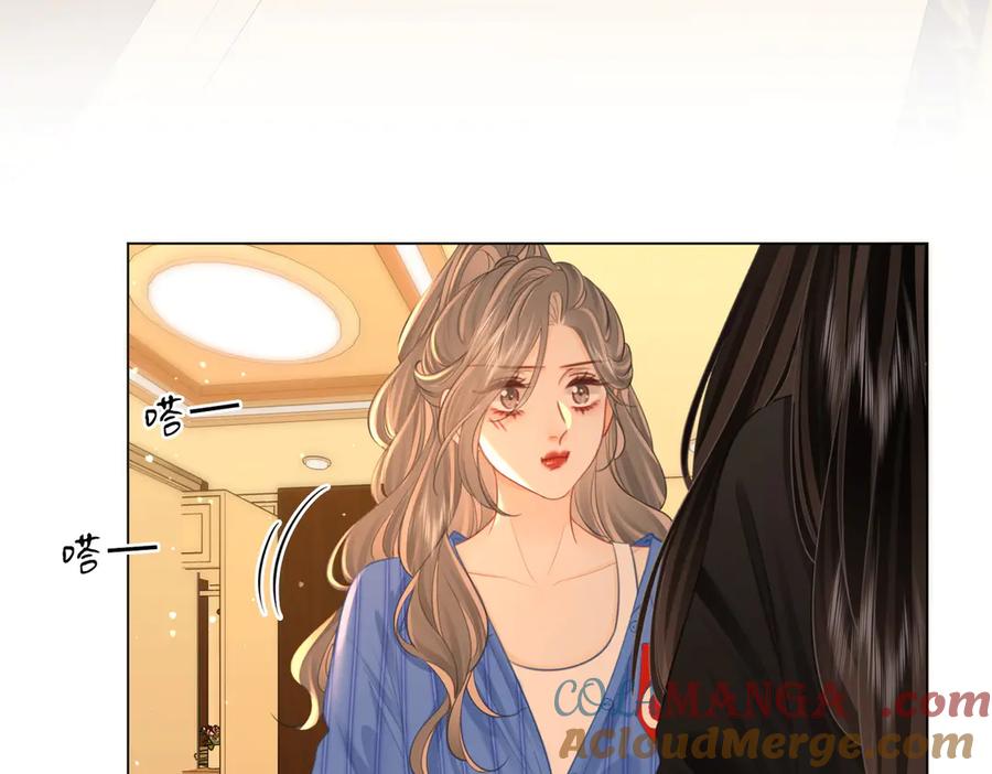 顾小姐和曲小姐 第99话 往别人身边推 第25页