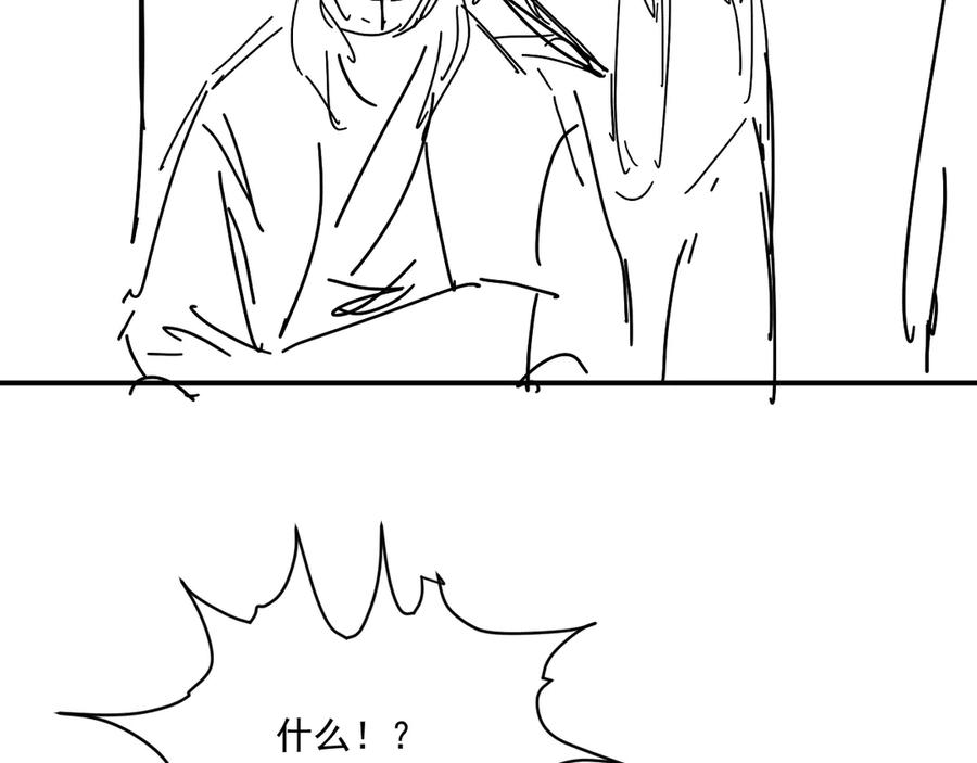 病态诱捕 第99话 玩这么大？！ 第102页