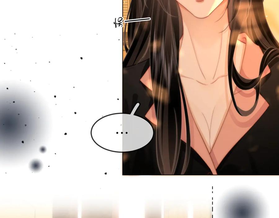 顾小姐和曲小姐 第99话 往别人身边推 第6页