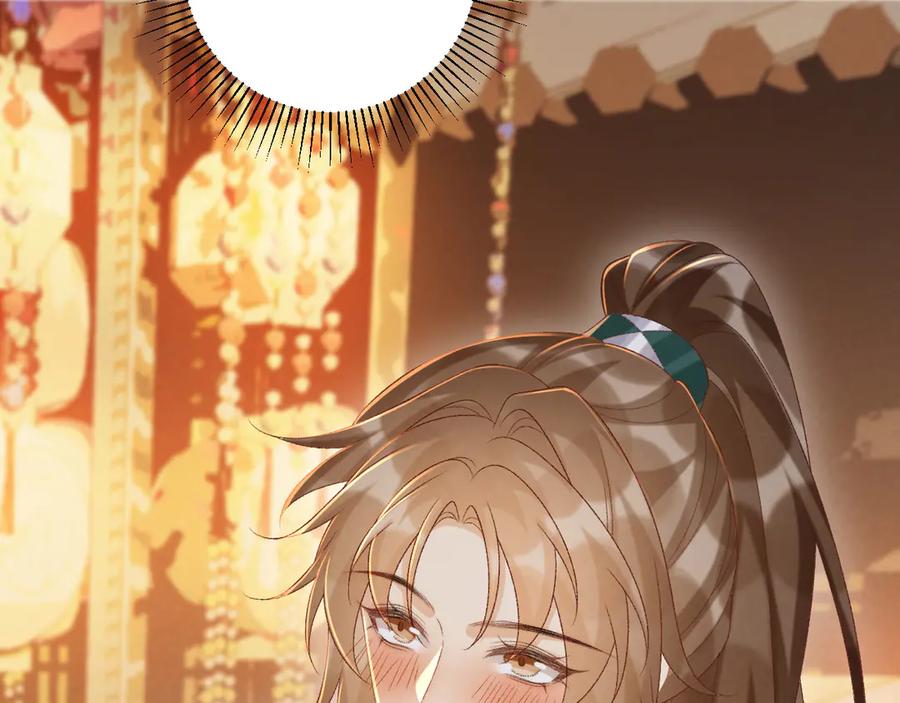 病态诱捕 第99话 玩这么大？！ 第98页