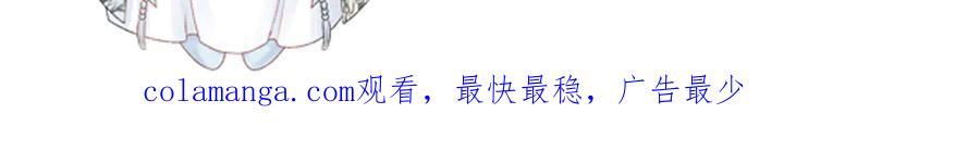 病态诱捕 第99话 玩这么大？！ 第108页