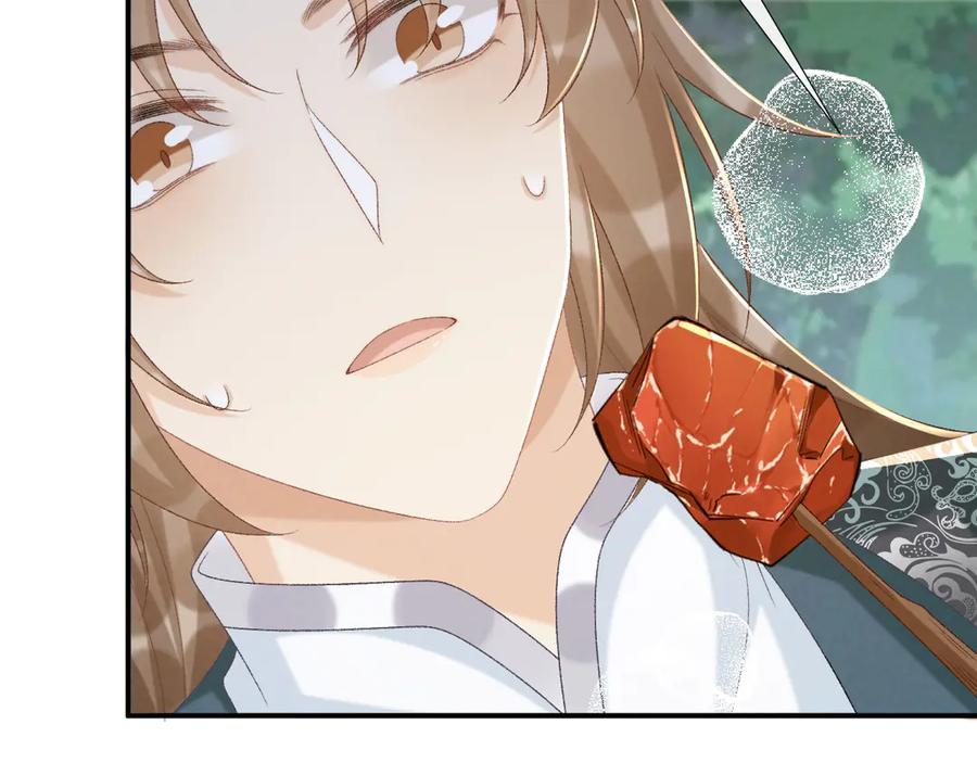病态诱捕 第99话 玩这么大？！ 第39页