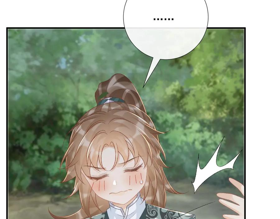 病态诱捕 第99话 玩这么大？！ 第62页