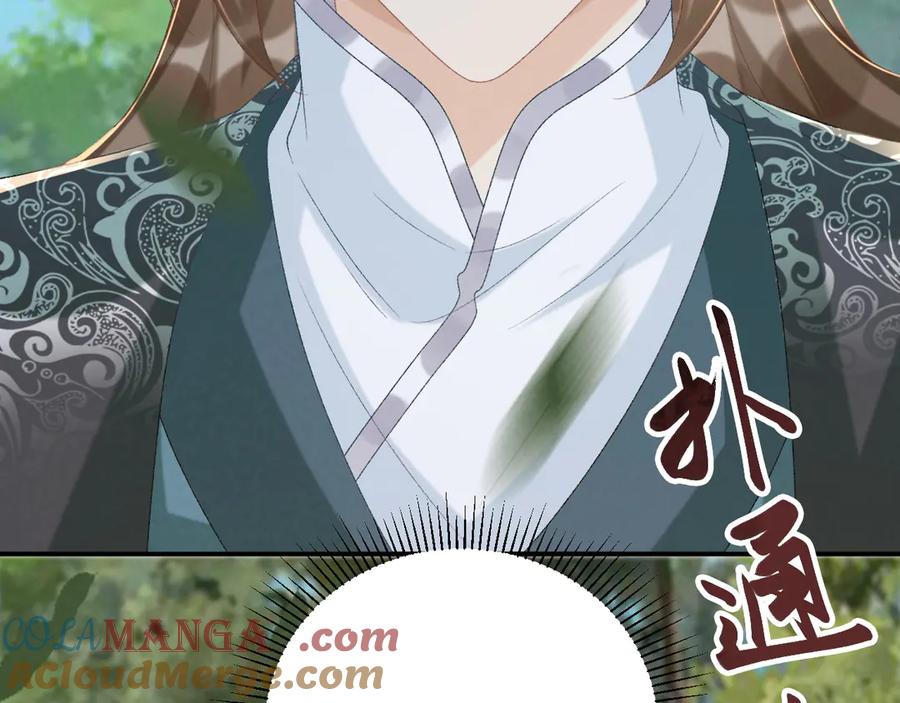 病态诱捕 第99话 玩这么大？！ 第13页