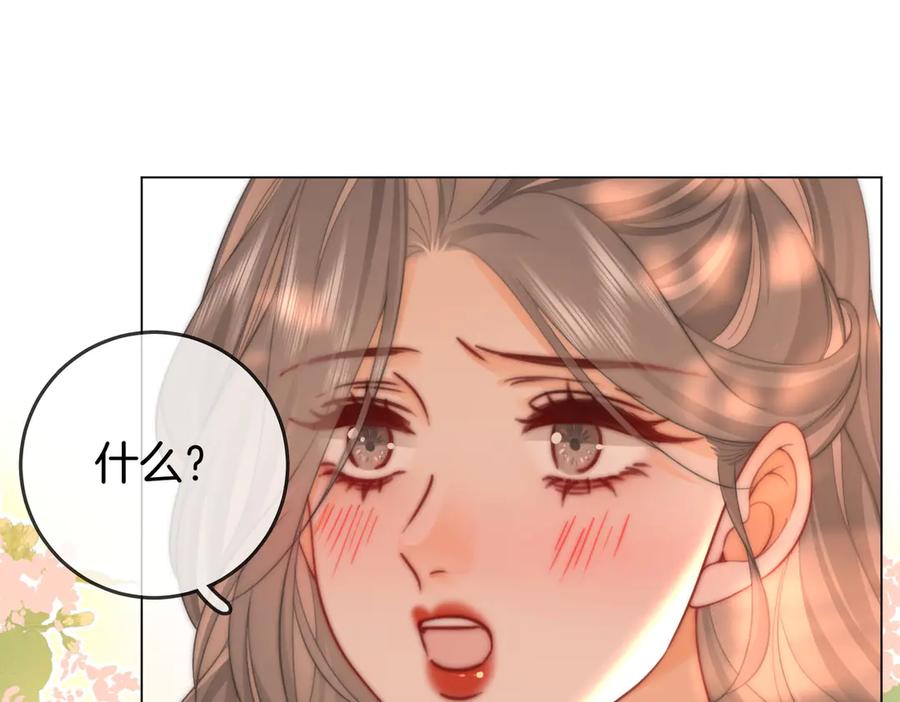 顾小姐和曲小姐 第99话 往别人身边推 第51页
